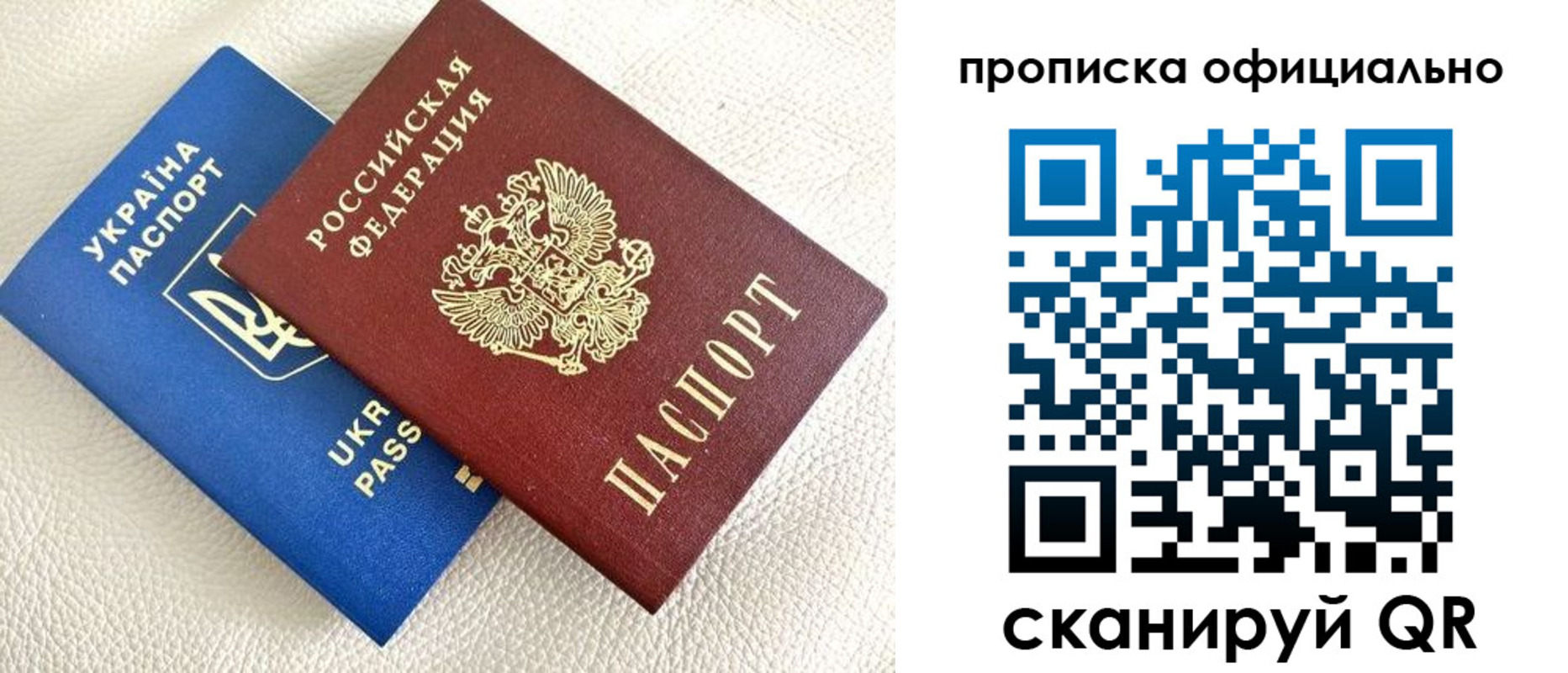 прописка иностранных граждан в Похвистнево