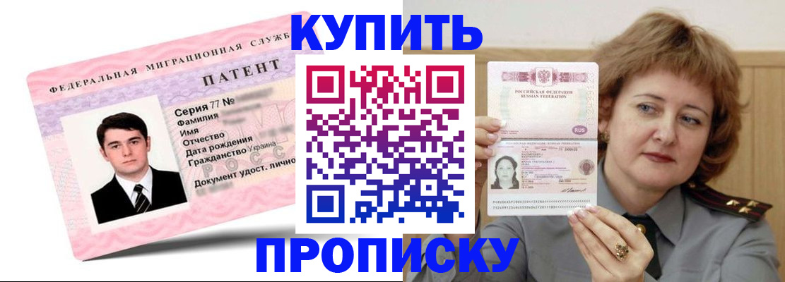 пропишу в квартире в Похвистнево